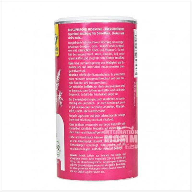 Raab Vitalfood독일유기농야채카페인혼합에너지파우더해외버전