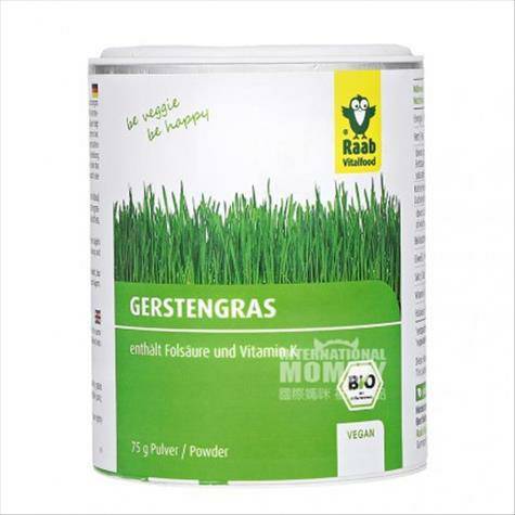Raab Vitalfood유기농보리잔디분말해외판