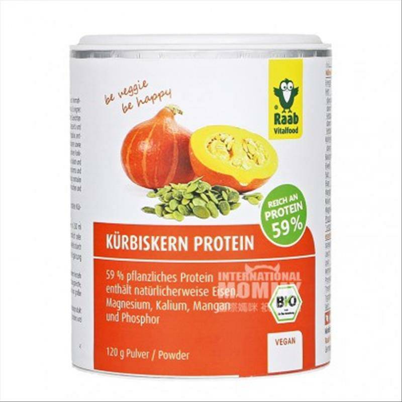 Raab Vitalfood유기농Pumpkin씨단백질파우더해외판