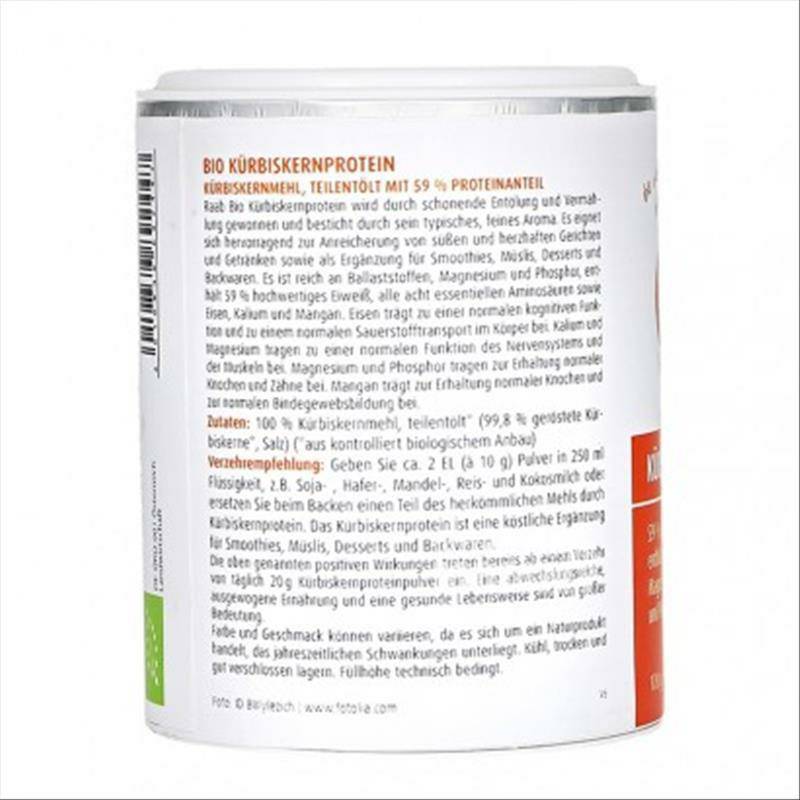 Raab Vitalfood유기농Pumpkin씨단백질파우더해외판