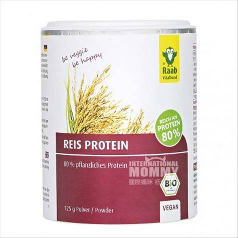 Raab Vitalfood유기농쌀단백질파우더해외판