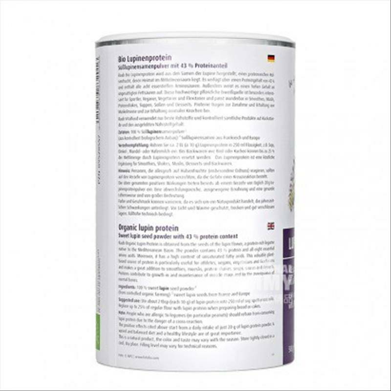 Raab Vitalfood유기농루핀단백질파우더해외판