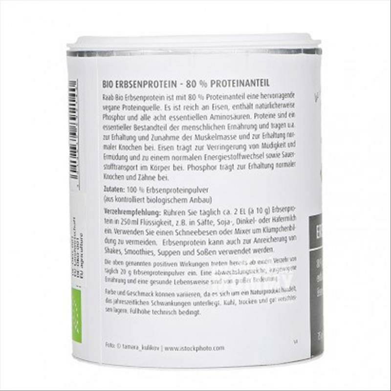 Raab Vitalfood유기농완두콩단백질파우더해외판