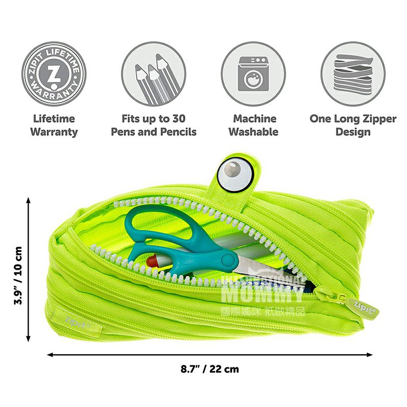 ZIPIT 이스라엘지퍼펜슬케이스해외버전