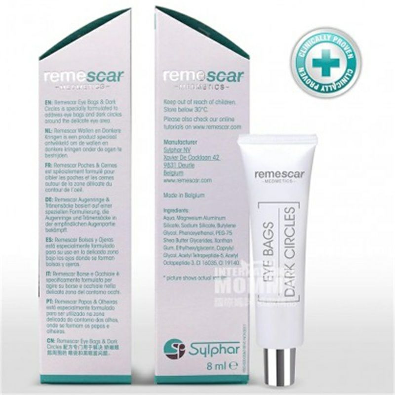 Remescar 스웨덴어인스턴트참브라이트닝아이크림해외버전