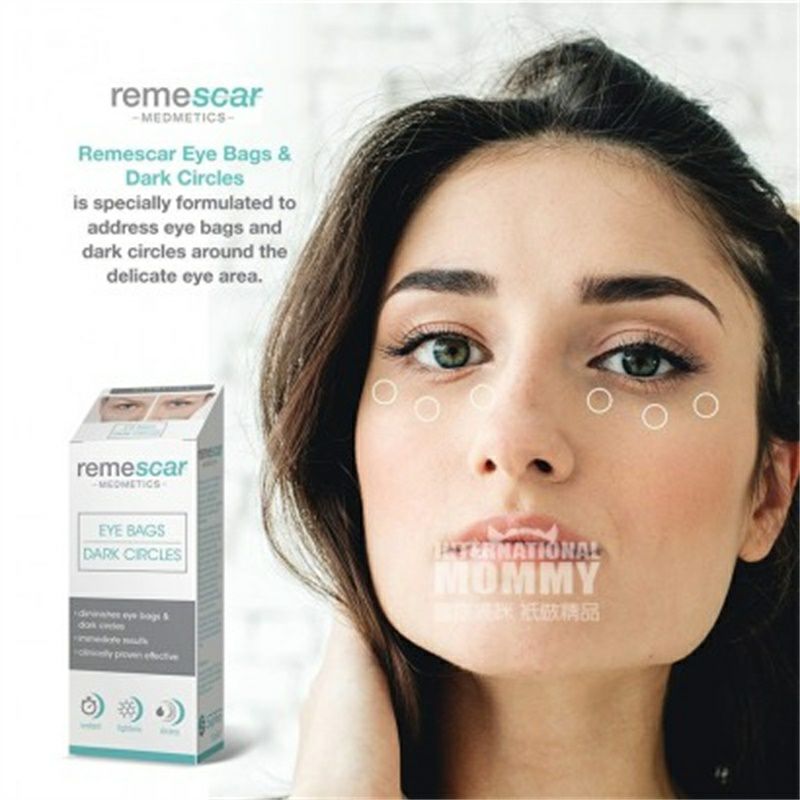 Remescar 스웨덴어인스턴트참브라이트닝아이크림해외버전