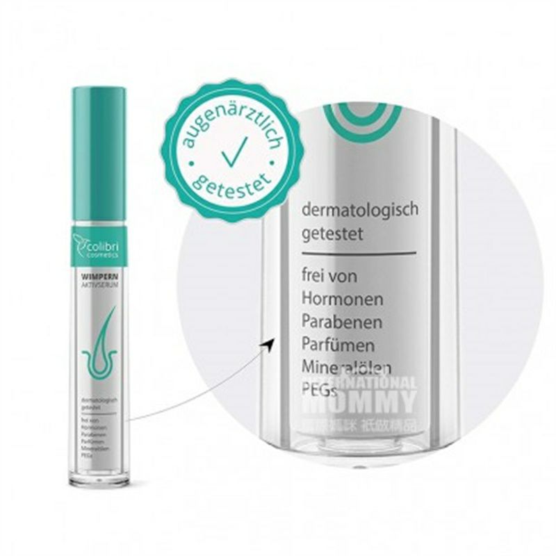 Colibri Cosmetics  독일콜리브리화장품속눈썹성장액해외판