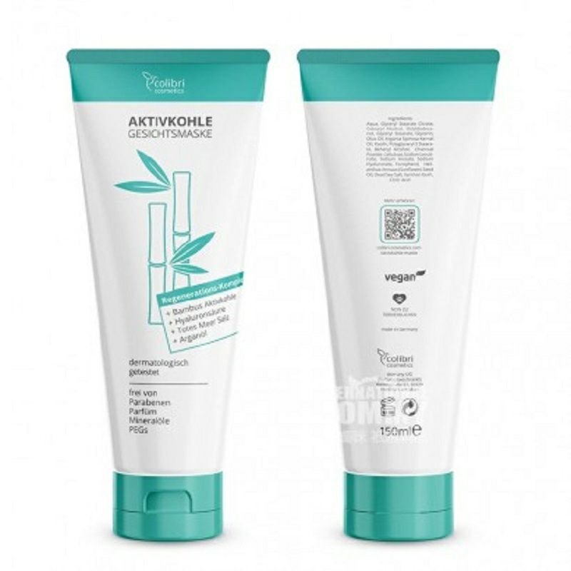 Colibri Cosmetics 독일콜리브리화장품활성탄마스크해외판