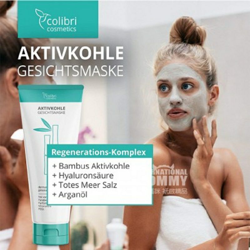 Colibri Cosmetics 독일콜리브리화장품활성탄마스크해외판