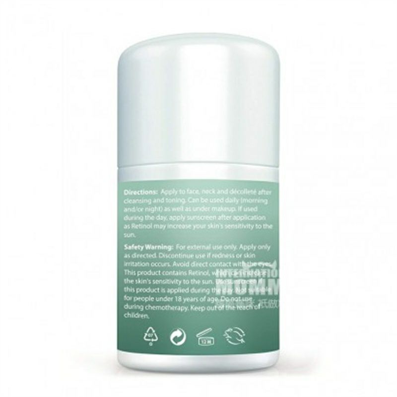 Bionura레티놀크림해외판