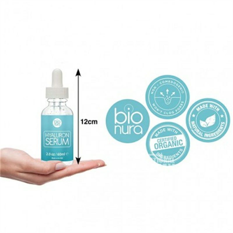 Bionura아메리칸히알루론산안티에이징페이셜Essence해외버전