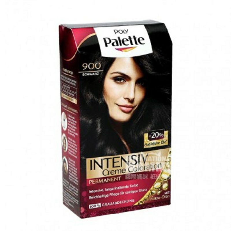 Schwarzkopf 독일폴리팔레트헤어염료 900 블랙해외버전