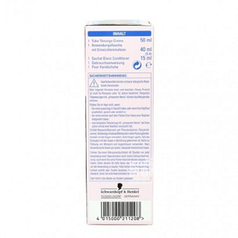 Schwarzkopf 독일폴리컬러암모니아프리헤어염료 20 스위트마룬해외버전