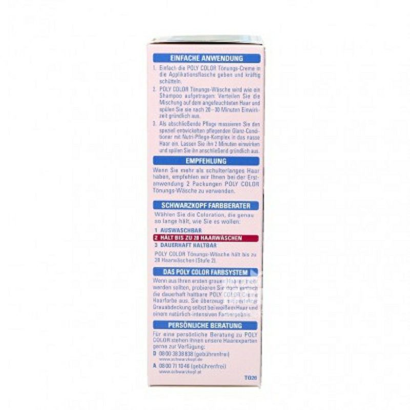 Schwarzkopf 독일폴리컬러암모니아프리헤어염료 20 스위트마룬해외버전