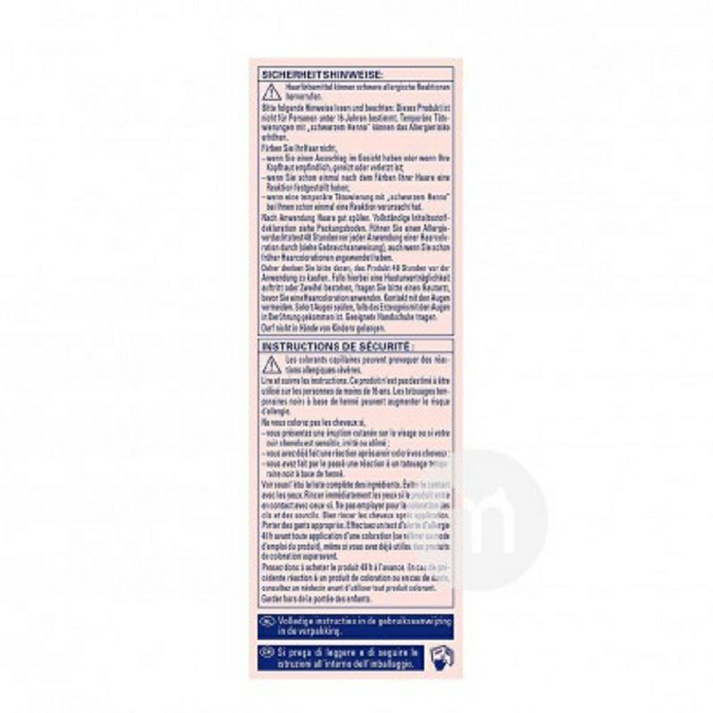 Schwarzkopf 독일식물성모발염색해외판