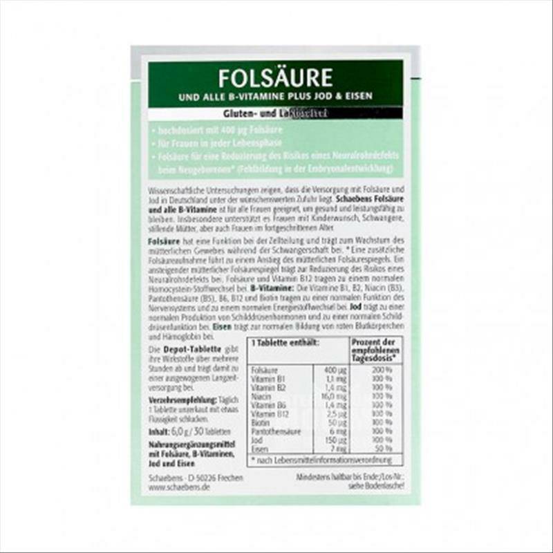 Schaebens 독일엽산및비타민 B 영양정제해외버전