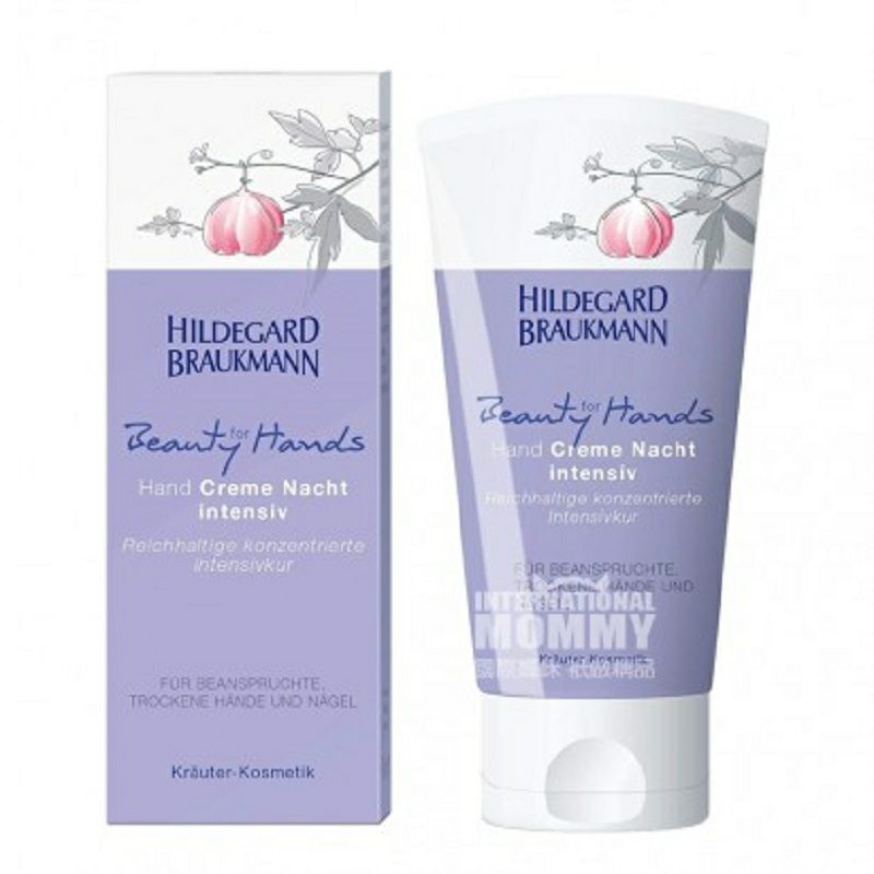 HILDEGARD BRAUKMANN 독일나이트케어핸드크림해외판