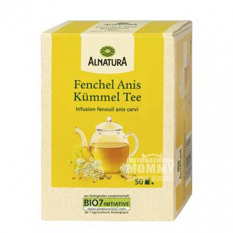 ALNATURA유기농회향커민차해외판