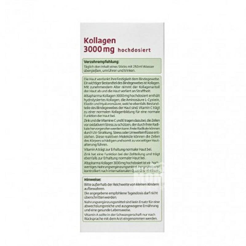 Altapharma 독일콜라겐과립 20 pc 해외판