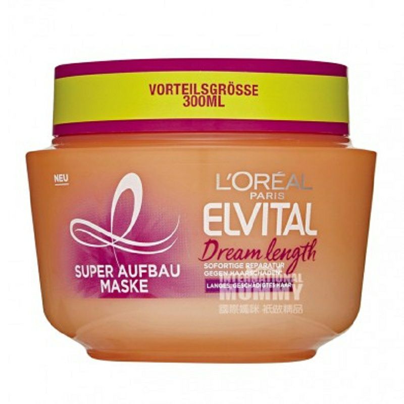 L OREAL파리프렌치드림롱헤어식물성단백질헤어마스크해외판