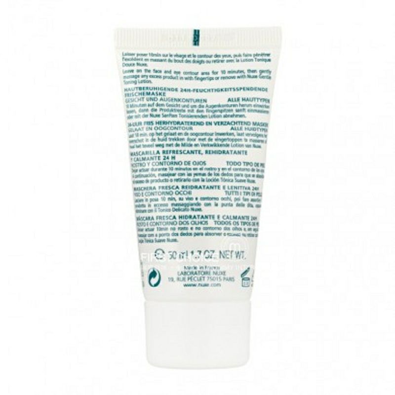 NUXE 프렌치퓨어플라워하이드로하이드레이팅마스크해외버전