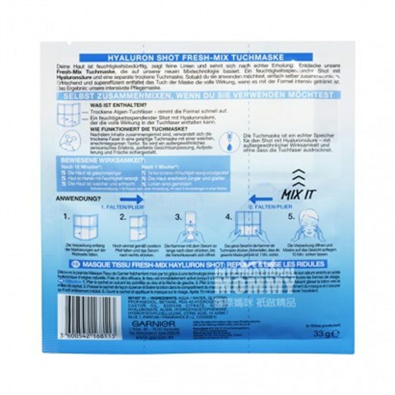 GARNIER 프랑스히알루론산블렌드마스크 * 10 해외버전