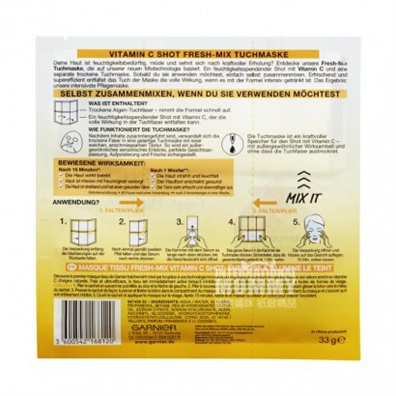 GARNIER 프랑스비타민 C 블렌드마스크 * 10 해외버전