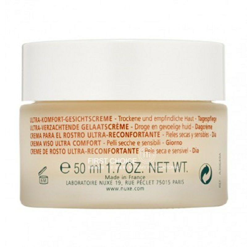 NUXE 프렌치허니수딩모이스춰라이징데이크림해외버전