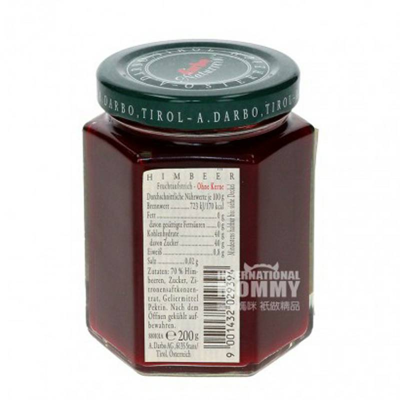 Darbo Austria Debao 라즈베리잼 200g * 2 해외버전
