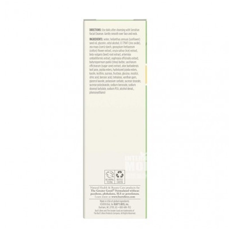 BURT S BEES 미국사람코튼에센스민감성피부데이크림해외버전