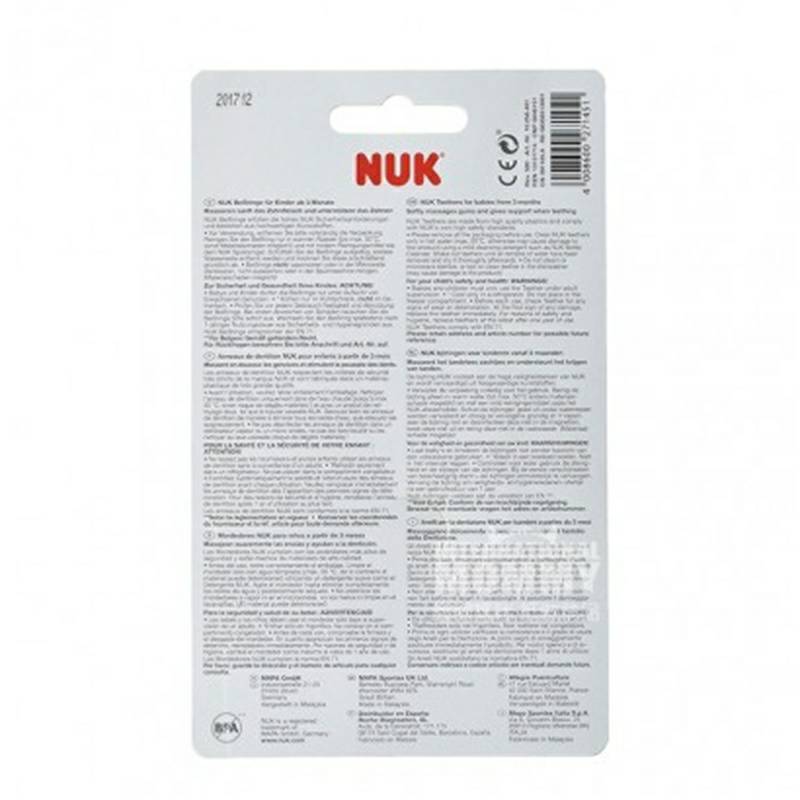 NUK 독일3 개월이상해외거북이냉각마사지치아젤해외버전