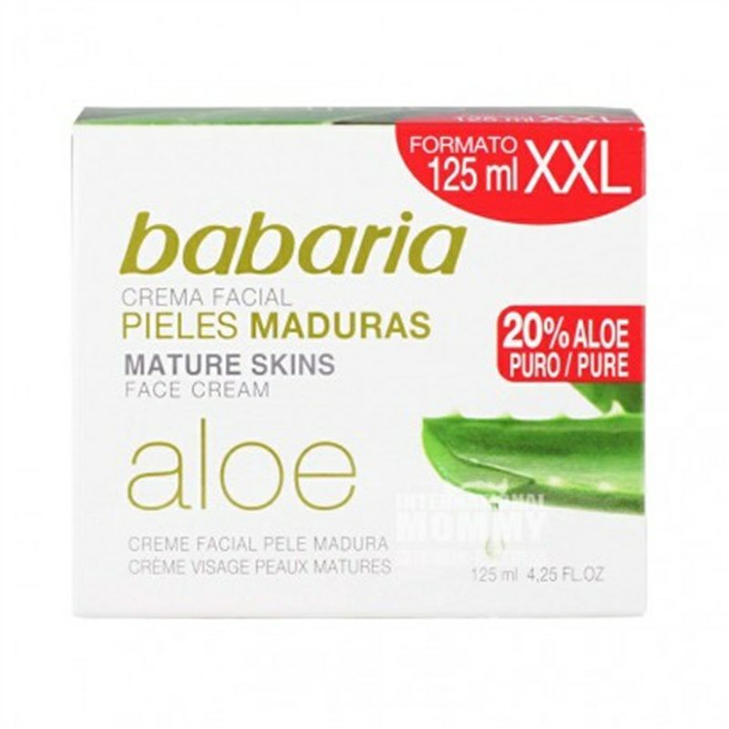 Babaria 스페인알로에리페어영양크림해외버전