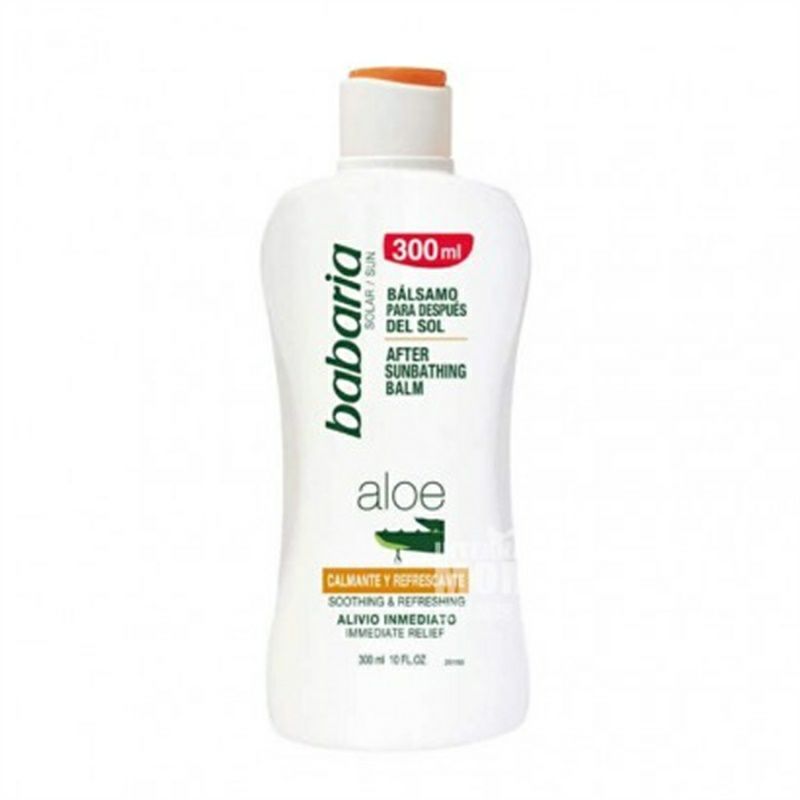 Babaria 스페인알로에애프터썬리페어로션해외판