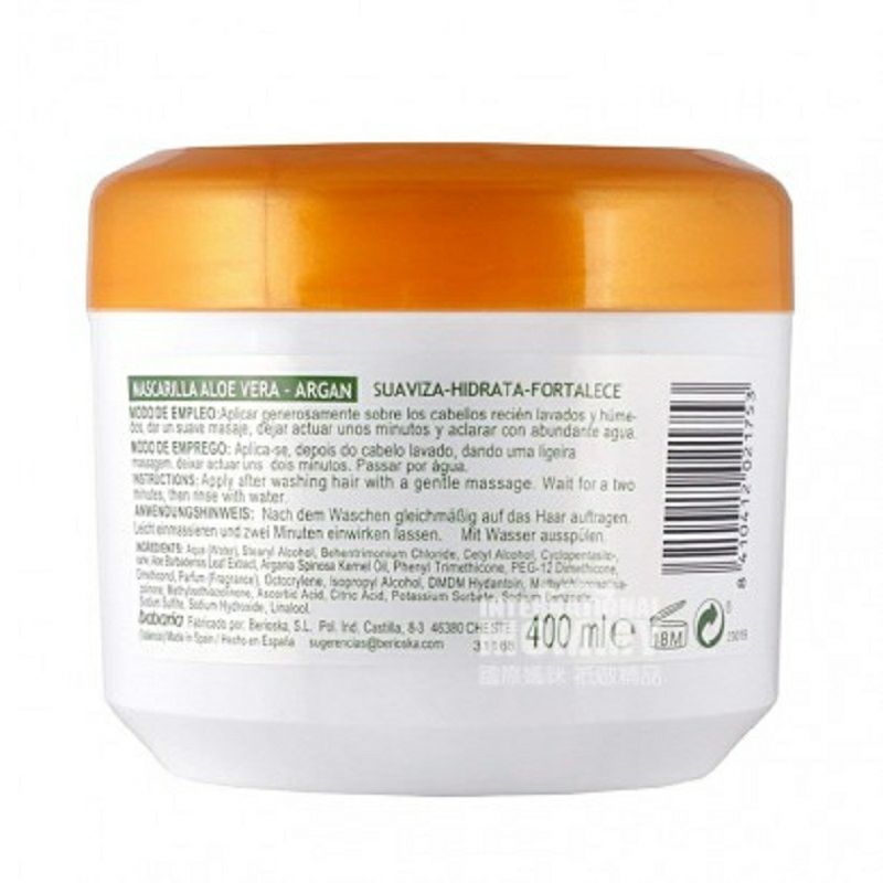 Babaria 스페인알로에색보호컨디셔너해외버전