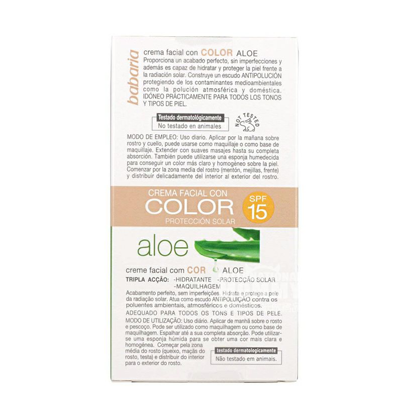 Babaria스페인어알로에보습컨실러 BB 크림 SPF15 해외버전