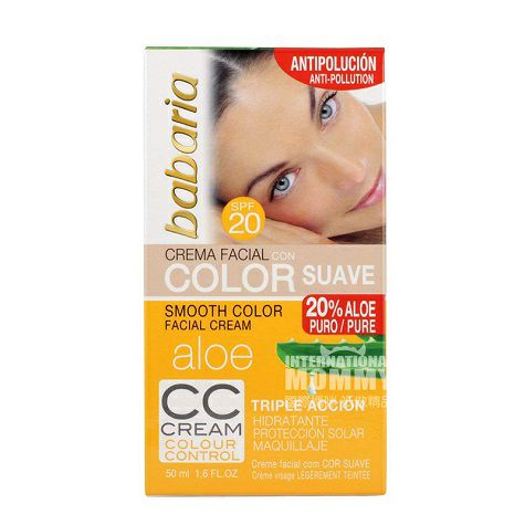 Babaria스패니시알로에보습컨실러 CC 크림 SPF20 해외판