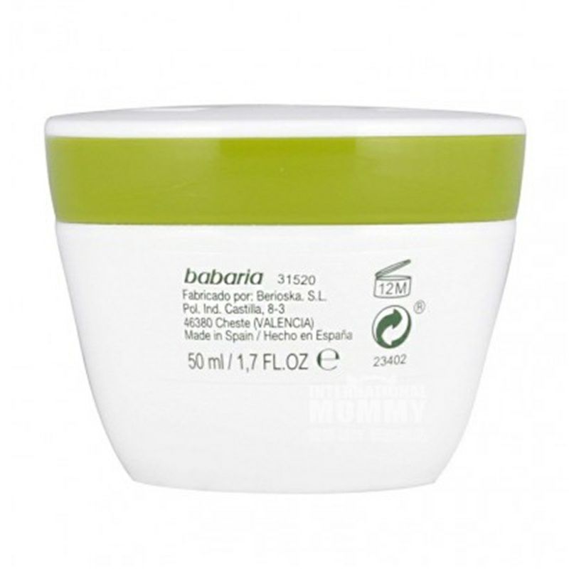 Babaria 스페인 24 시간올리브오일보습크림 SPF15 해외버전