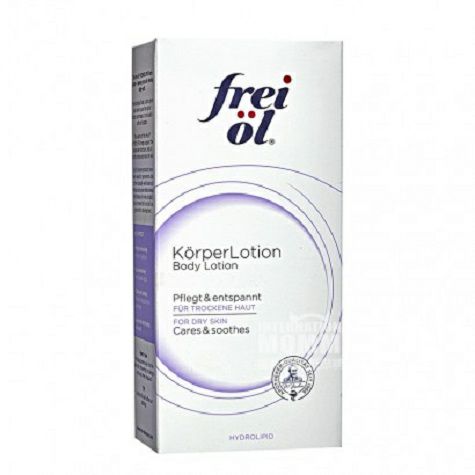 Frei 독일히알루론산바디로션해외버전