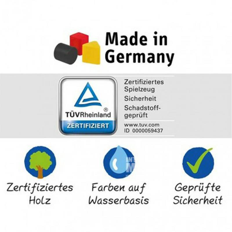 Selecta 독일아기나무딸랑이진정장난감해외버전