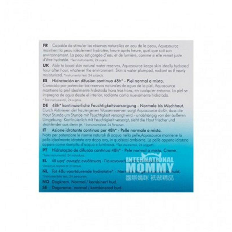 BIOTHERM프랑스 48 시간보습크림그린크림 50ml 해외버전