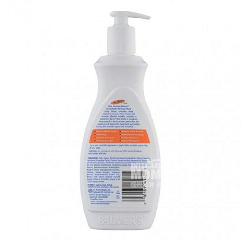 Palmer s코코아버터바디로션 400ml 해외버전