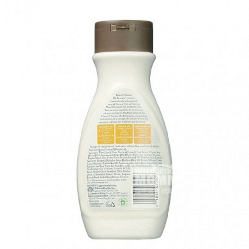 Palmer s코코넛오일바디로션 250ml 해외버전
