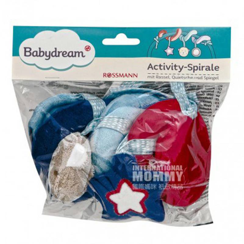 Babydream 독일아기귀여운곰선반해외버전