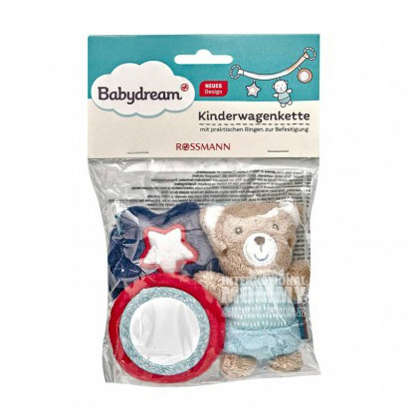 Babydream 독일아기귀여운곰선반해외버전매달려