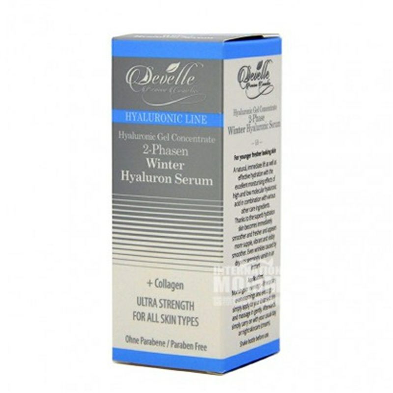 Develle 독일겨울히알루론산에센스 30ml 해외버전