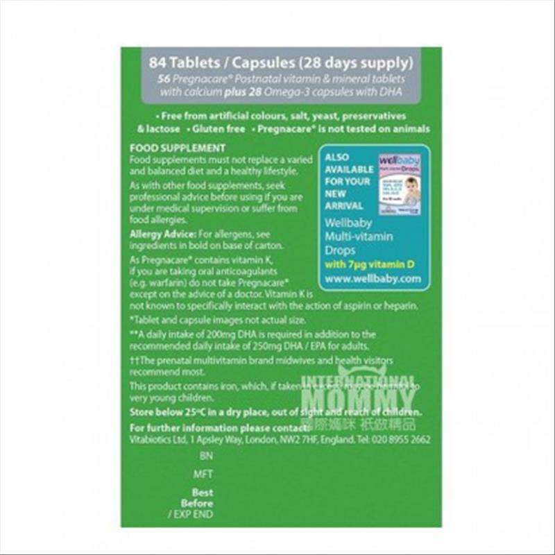 Vitabiotics 영국수유모유영양비타민 DHA 해외버전