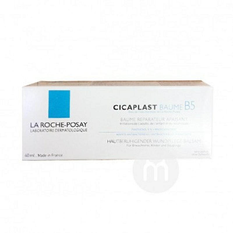 LA ROCHE-POSAY 프랑스어 B5 흉터진정복구크림해외버전