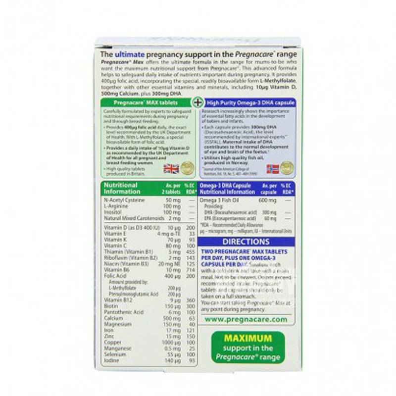 Vitabiotics Pregnacare 영국태아기종합비타민엽산어유 84 캡슐해외버전