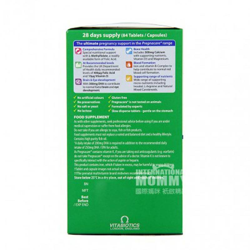 Vitabiotics Pregnacare 영국태아기종합비타민엽산어유 84 캡슐해외버전