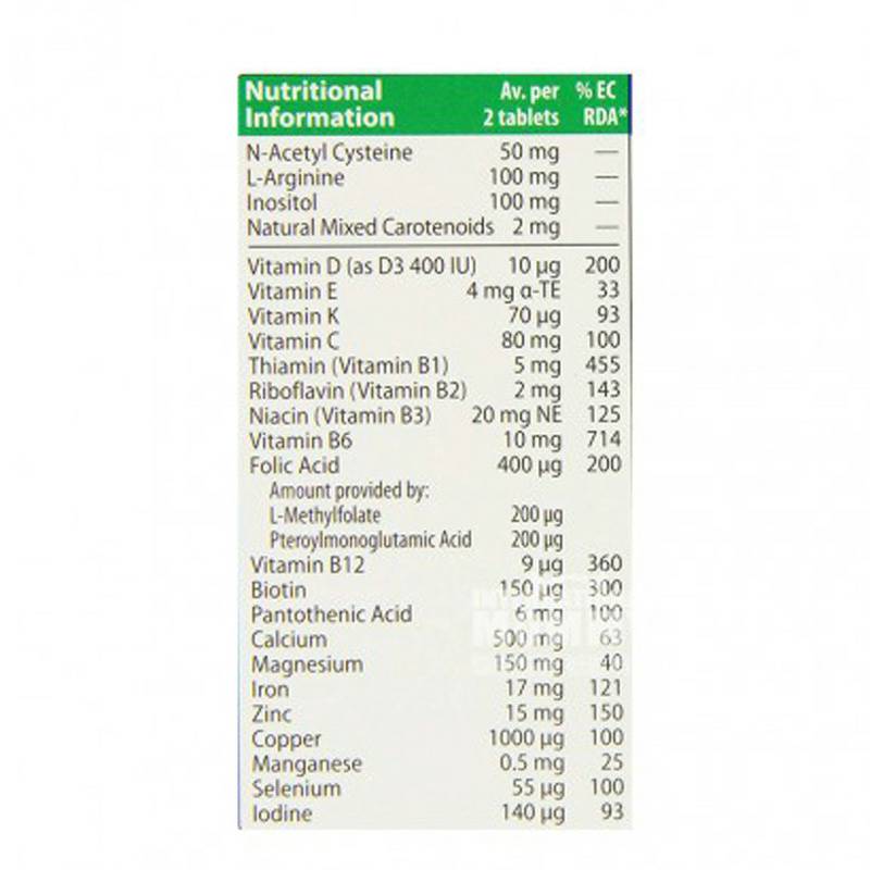 Vitabiotics Pregnacare 영국태아기종합비타민엽산어유 84 캡슐해외버전